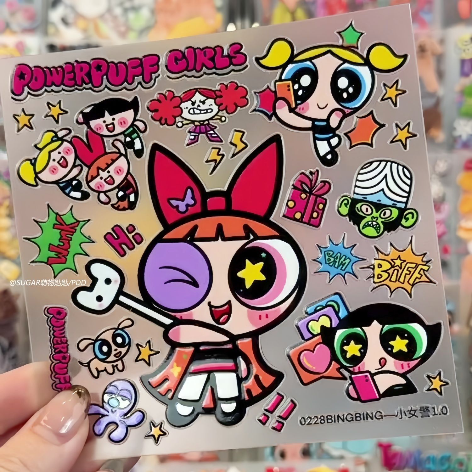 Laptop Accessories - Kawaii Powerpuff Kız Karakter Çıkartma Sayfaları