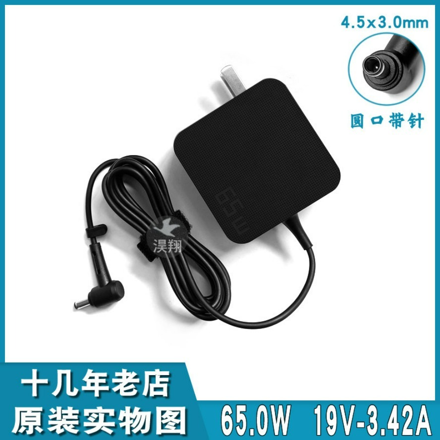 Laptop Accessories For Asus Vivobook - 65W Laptop AC Güç Adaptörü Şarj