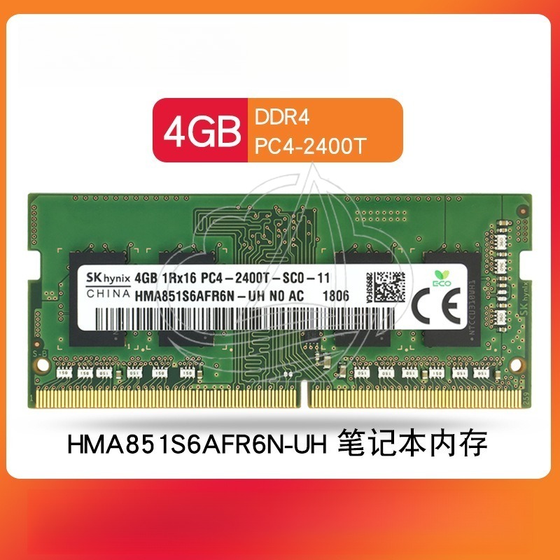 Memory Ram Upgrade - 4GB DDR4 2400MHz SODIMM Dizüstü Bilgisayar